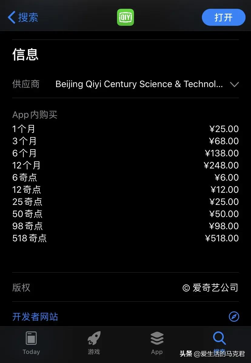 测评四大最火视频网站，谁家的VIP最值得买？