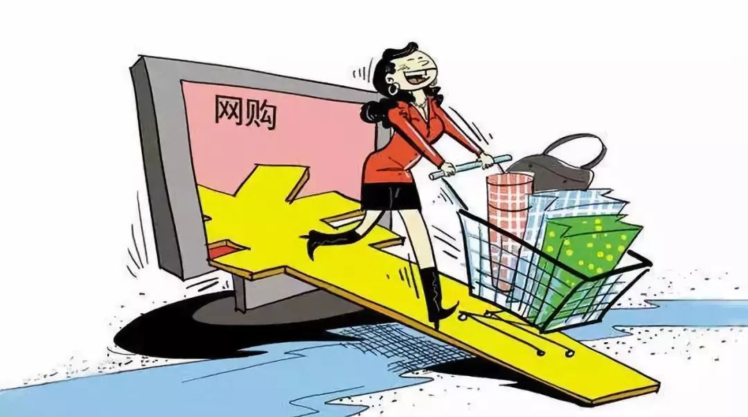 网购被骗最快的解决方法,8个防被骗的网购技巧分享