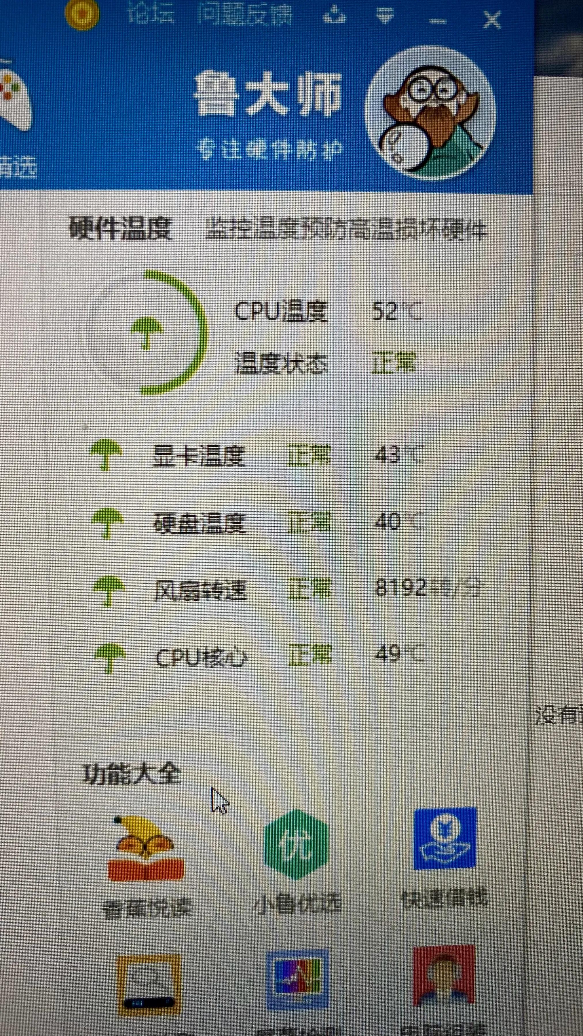 联想拯救者台式电脑加装机械硬盘,自己动手升级笔记本电脑配置