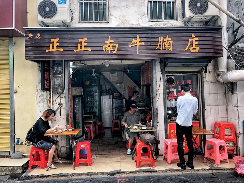 海南牛腩饭哪家最好吃,海口清汤牛腩饭