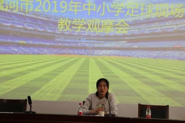 临颍小学足球比赛,临颍县颍川学校足球操