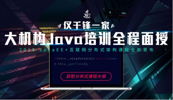 学java培训班就业前景咋样,java就业前景和工资待遇ppt