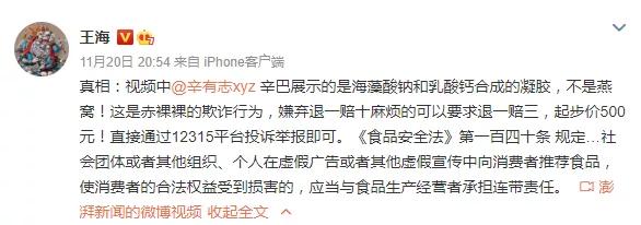 电商打假人找假货最快方法,淘宝电商职业打假人