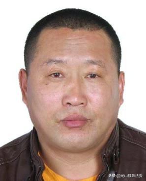光山县下达通缉令,a级通缉令见到这12人马上报警