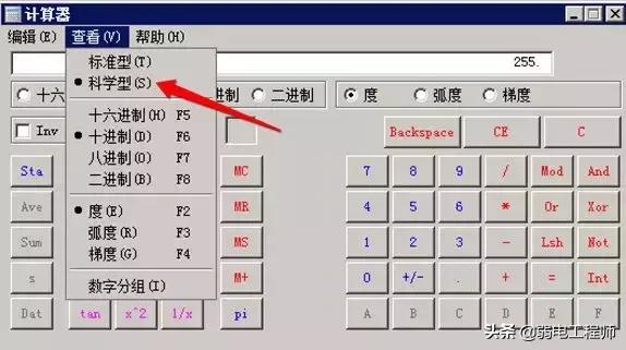 通过ip地址查询地理地址,通过ip地址查到精确位置