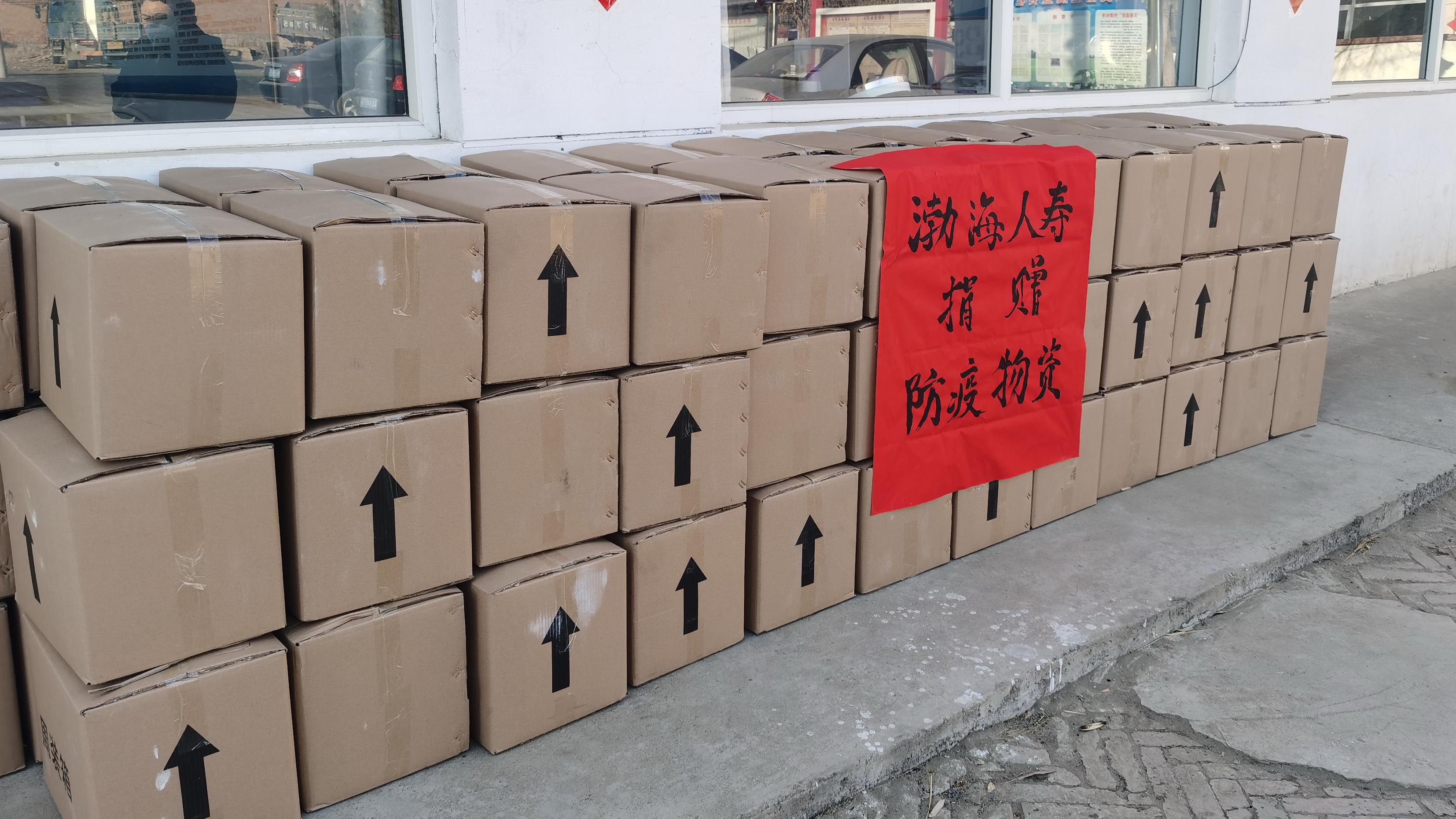 河北省支援广西抗疫情,银保监会疫情防控