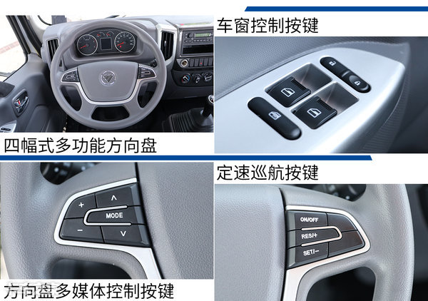 国六福康发动机,奥铃福康轻卡