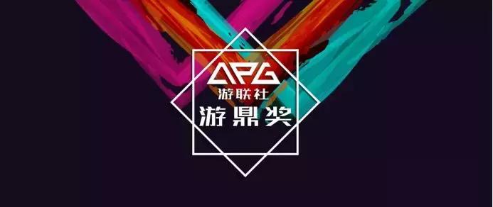 游鼎奖获奖作品,游鼎奖2019年