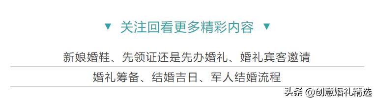 结婚证拍照新技能，学学郑恺苗苗领证pose超有爱，领证注意事项