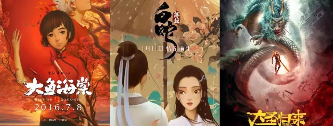 国漫很有看头,国漫终于开始走上巅峰