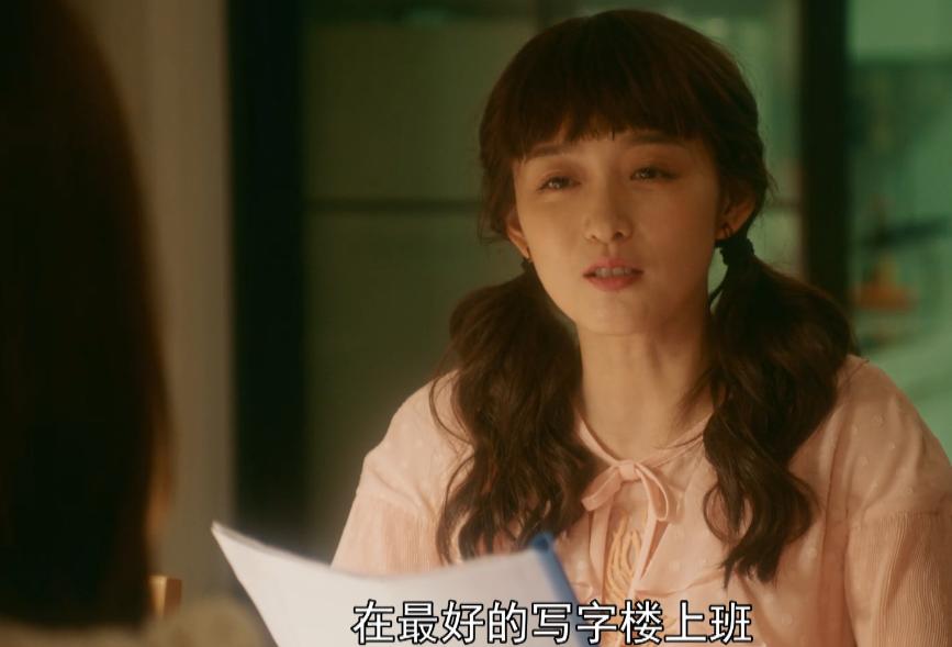 流金岁月袁媛经典语录,流金岁月袁媛被揭穿是哪集