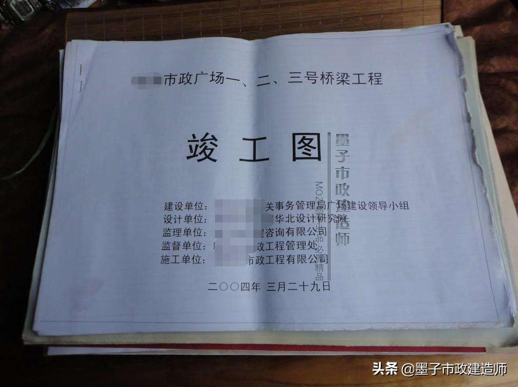 2K317013竣工图汇编与实测