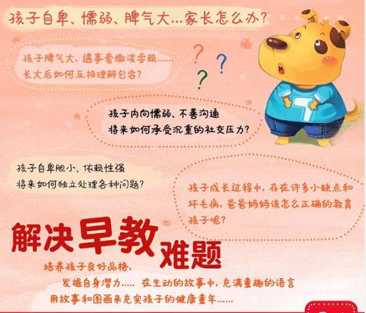 犹太人为什么能掌握这么多财富,犹太人的财富思维有多聪明