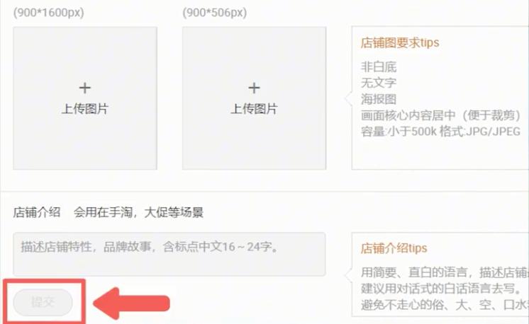 淘宝免费流量,淘宝发视频获取免费流量