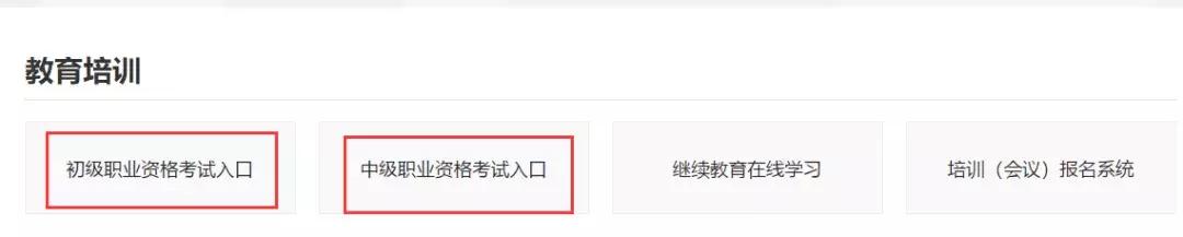 银行资格证考试怎么准备,银行从业证书电子版怎么申请