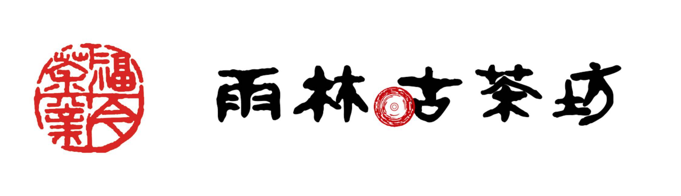 普洱茶十大品牌老班章,普洱茶十大品牌旗舰店销量