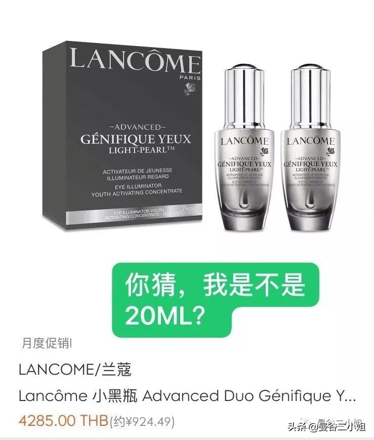 泰国机场王权免税店必买,泰国王权免税店电子优惠券