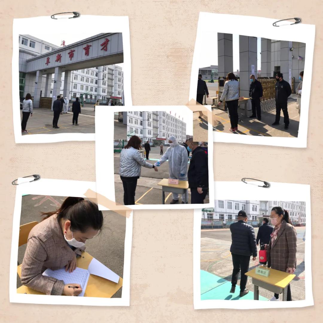 2020鏁欒偛鍏氬缓宸ヤ綔鐨勫唴瀹瑰拰浜偣,鑲叉墠瀛︽牎鍏氬缓