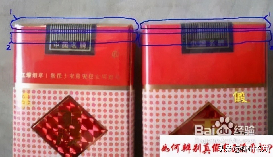 假烟贩卖超过真烟,小伙卖49条全是假烟