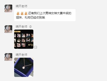 伊的家护肤导师有兰璇这个人吗,网上伊的家的护肤老师是真的吗