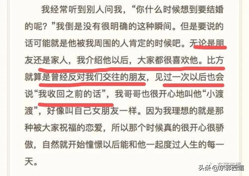 渣男出轨老婆也出轨,为什么老婆找个渣男出轨