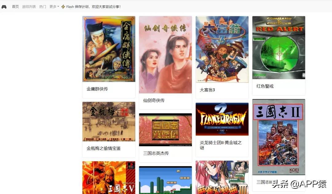 上班摸鱼必备网站,电脑摸鱼小游戏网站