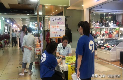 华润三九澳诺制药,华润三九大健康