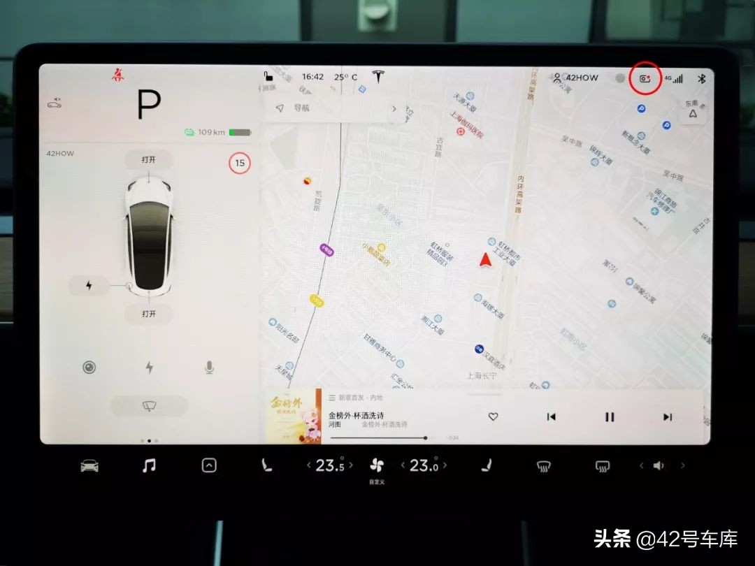 特斯拉行车记录仪怎么使用,特斯拉modely行车记录仪怎么使用