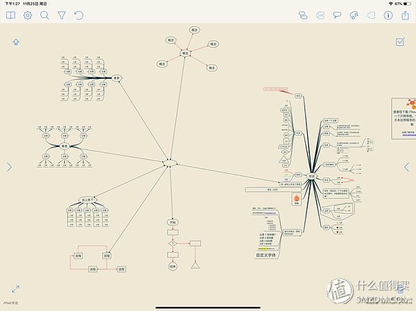 ipadpro12.9英寸一代支持快充吗,ipadpro201812.9寸支持快充吗