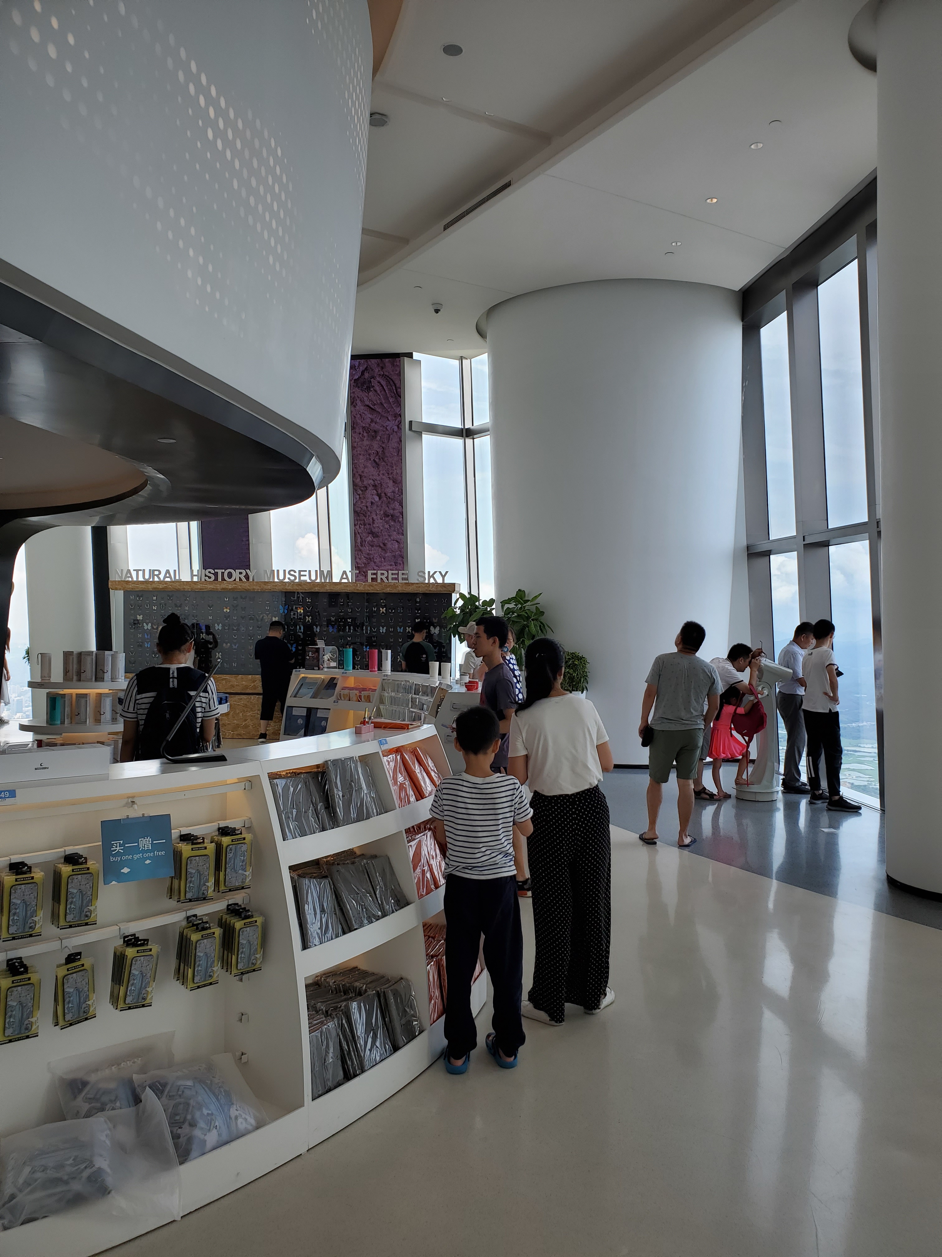 深圳平安金融中心,深圳平安金融中心云际观光层门票