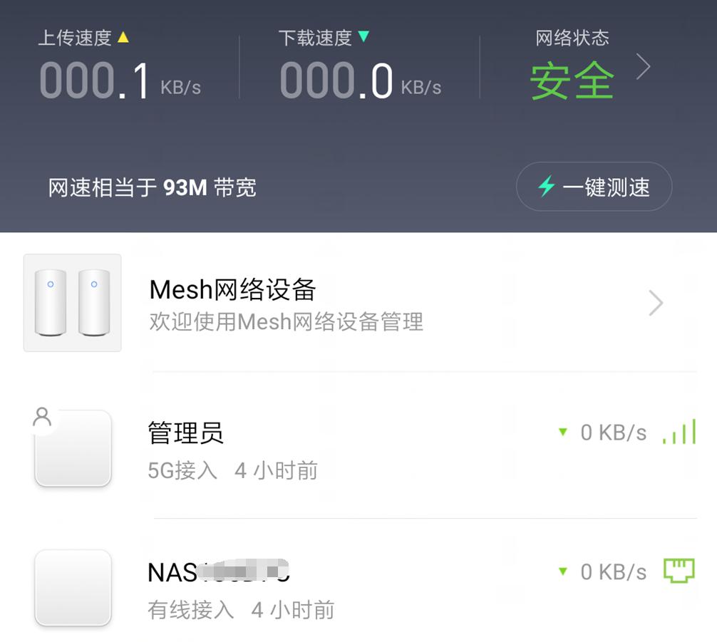 小米路由器mesh2.4g与5g分离,小米路由器mesh第一代是千兆