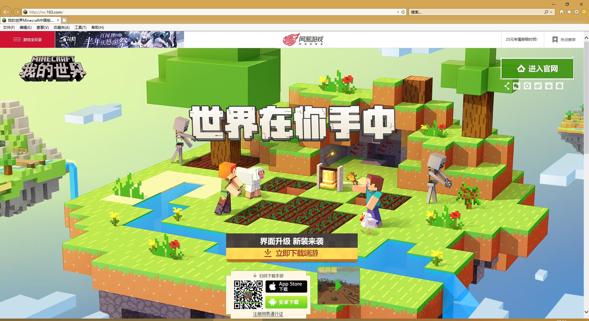 我的世界地下城该买什么版本,我的世界地下城购买推荐