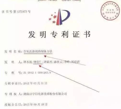 洗衣神器免洗去顽固污渍,洗衣神器去霉斑汗渍