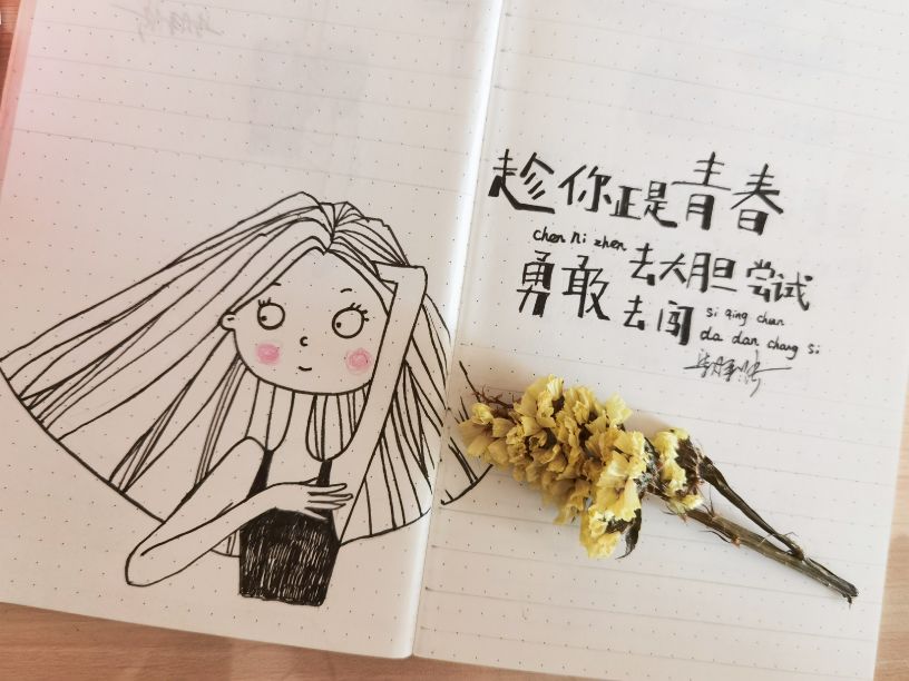 日本40岁女性每日自律,40岁自律习惯养成