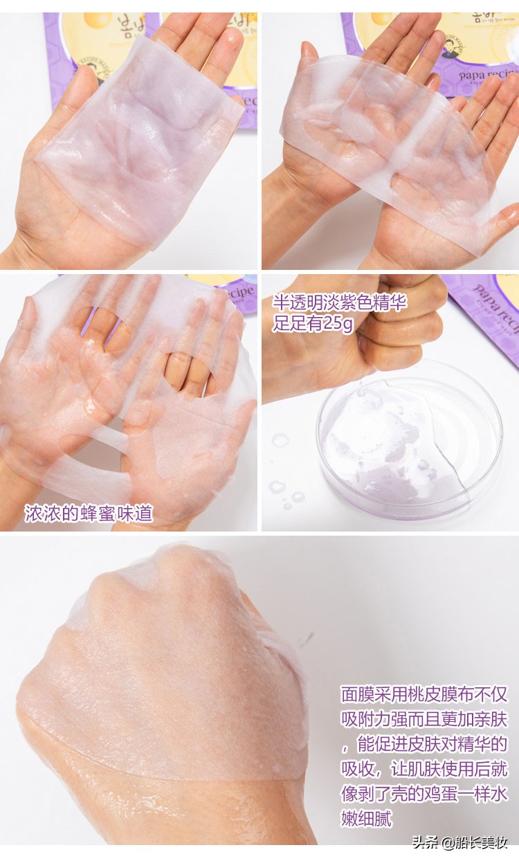 韩国春雨面膜有多少款型号,韩国用的春雨面膜是哪款