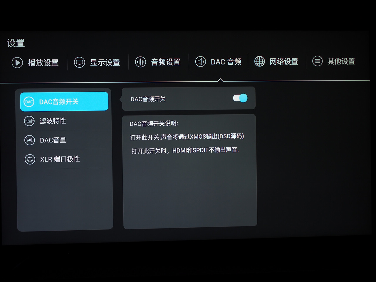 开博尔q54k蓝光播放器,开博尔q20plus蓝光播放器