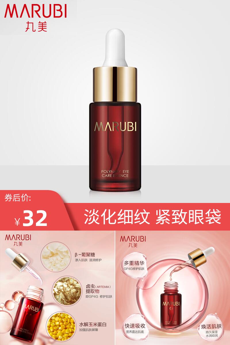 明星都推荐的同款好物来啦,明星同款最值得买的东西