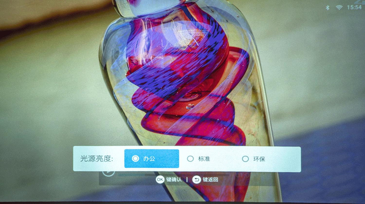 智能投影幕布,微投影坚果