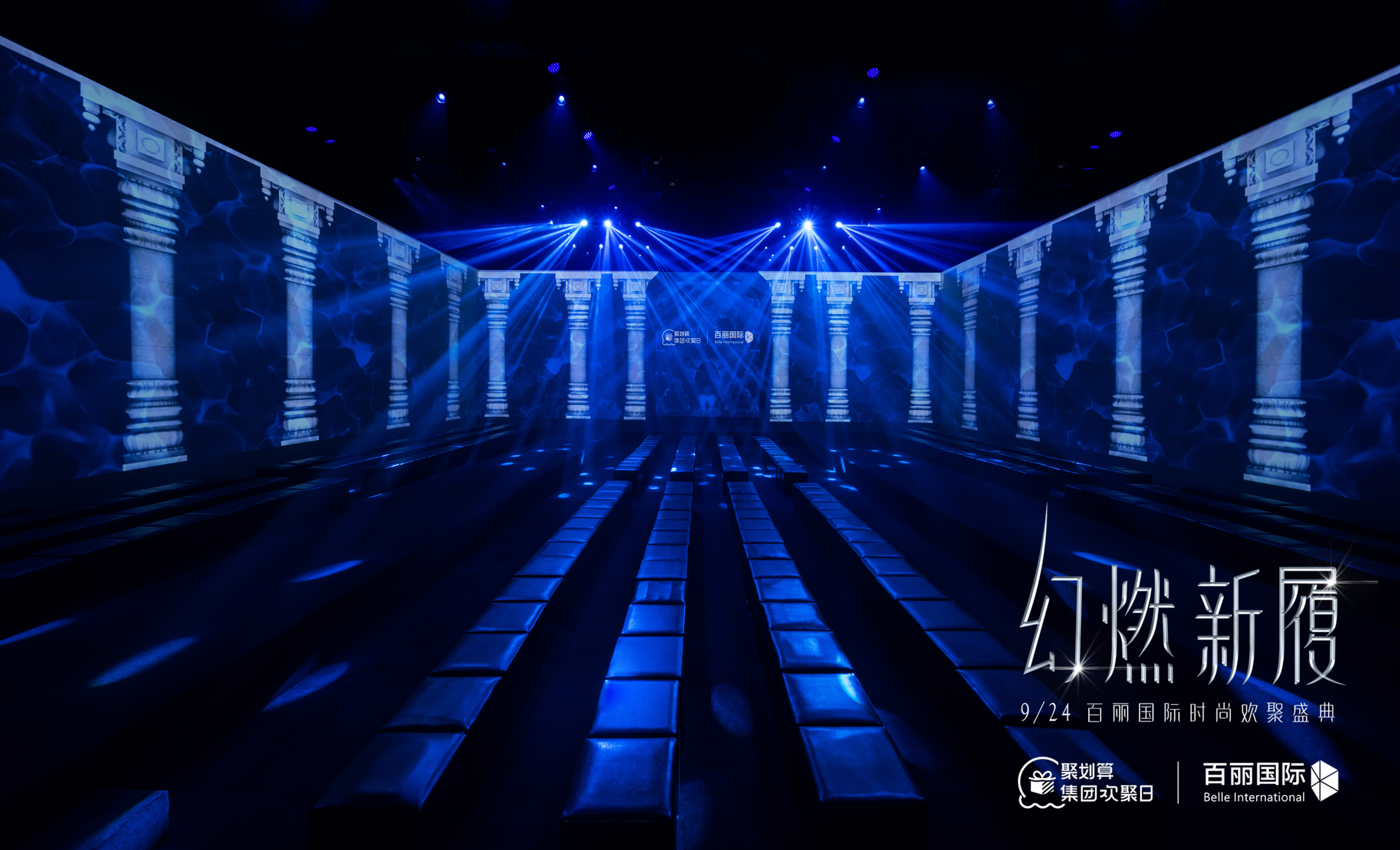 群星亮相盛典,群星亮相时尚红毯