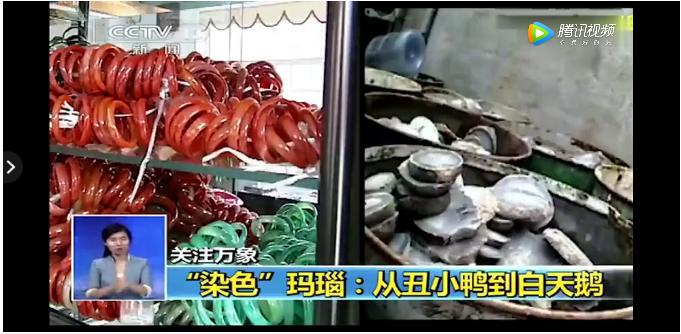 常见的有辐射的手串,紫金砂手串有辐射吗