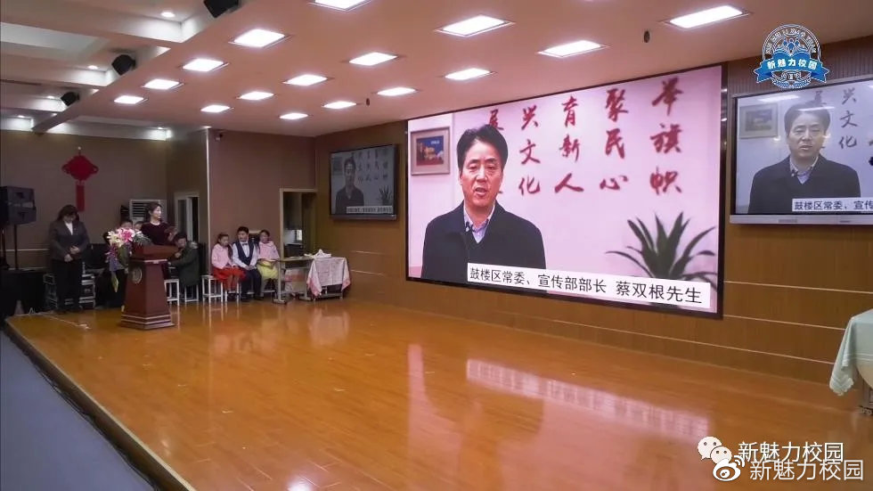 南京银城小学二十周年校庆,百年名校金汤小学举行校庆活动