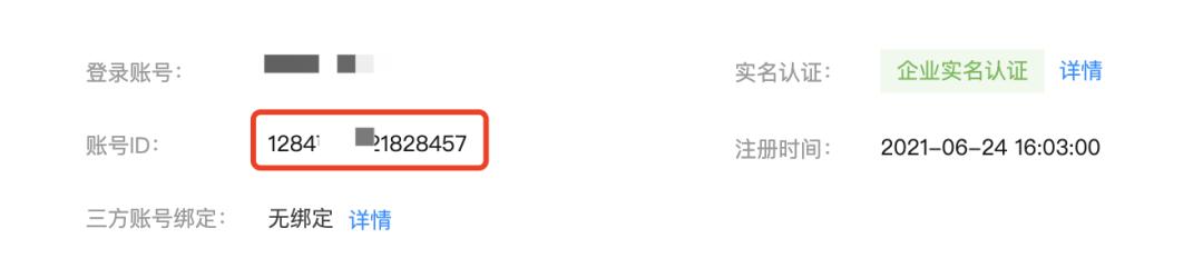 阿里云真垃圾,阿里云被客户吐槽