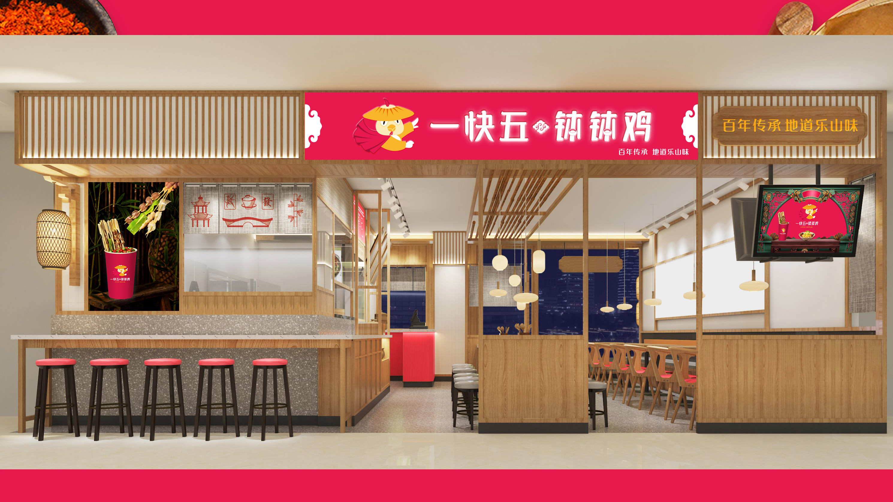 小吃店加盟排行榜钵钵鸡,加盟钵钵鸡冷串串