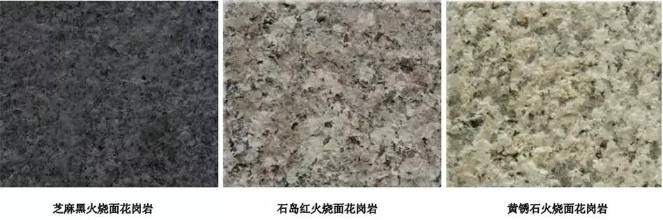 搴櫌鐭虫潗閾鸿创閫犲瀷,闃叉粦鐭虫潗鍦伴潰搴櫌