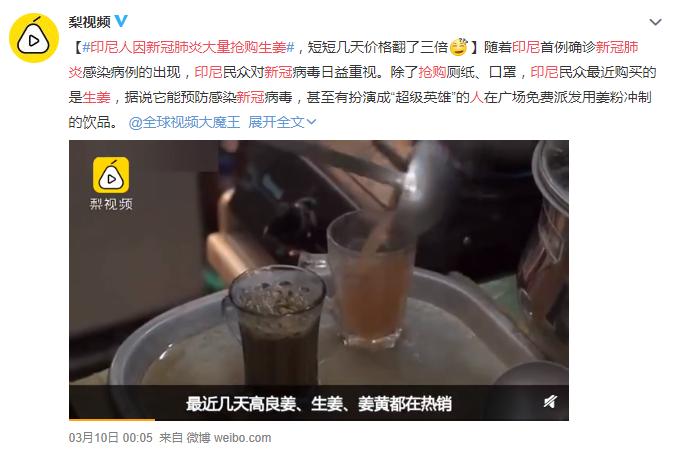 中国生姜在国外有多厉害,中国生姜在国外抢购