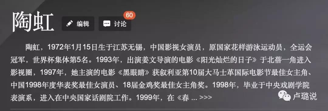 娱乐圈里那些同名不同命的明星,娱乐圈同名同姓的明星都有谁