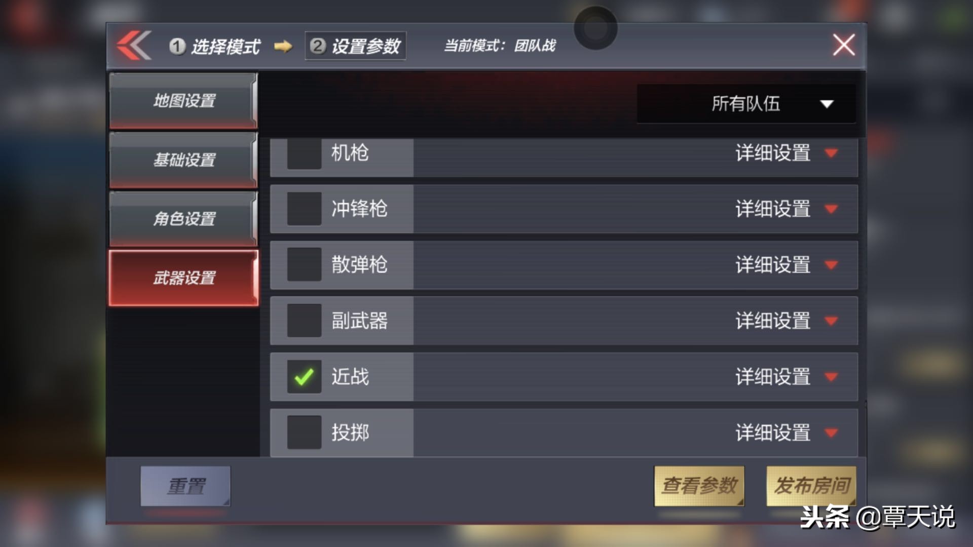 如何快速刷擎天刀觉醒魂,cf手游怎么快速刷擎天觉醒