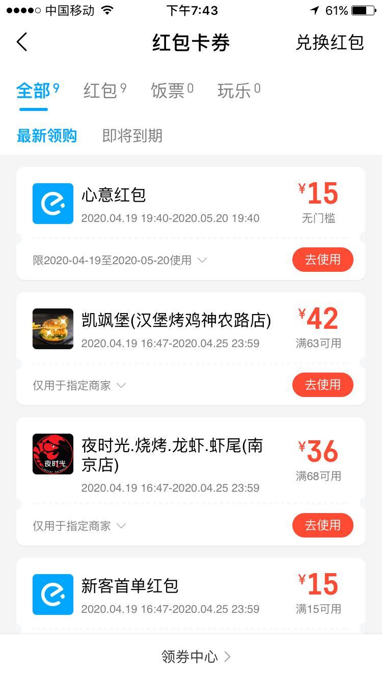 闲鱼上这个操作太缺德了！防坑必看