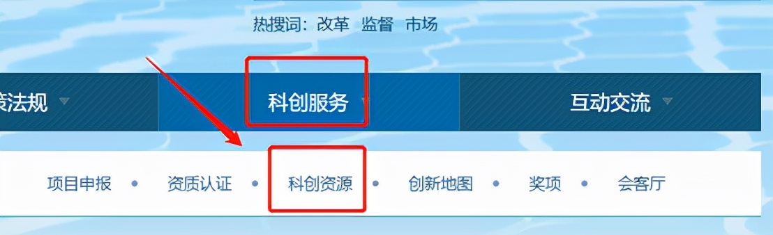 国际科技创新中心的特征,全国科技创新中心网络平台