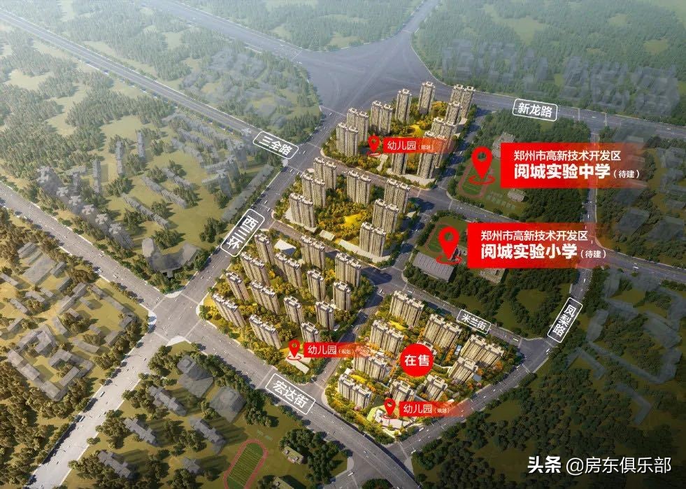 郑州哪些楼盘大降价,郑州楼盘过年促销